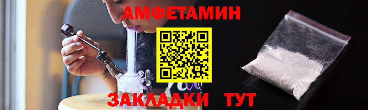 Amphetamine 98% Серов