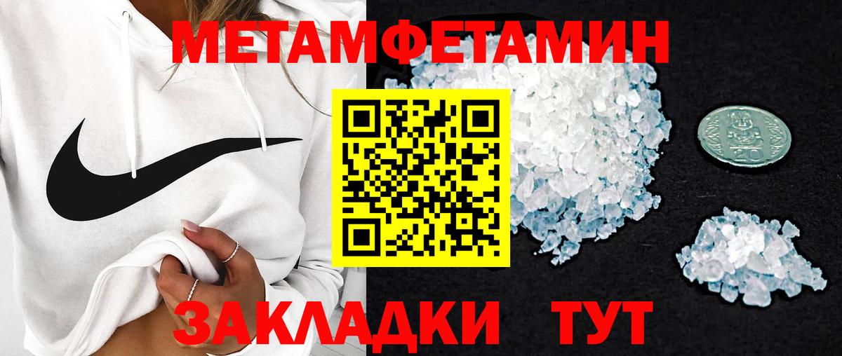 Бошки Шишки  МЕТАДОН  Серов  Вход с VPN  Меф кристаллы  ГАШ  Купить наркотик 