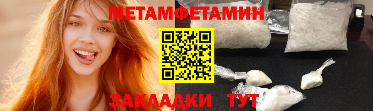 A-PVP Серов