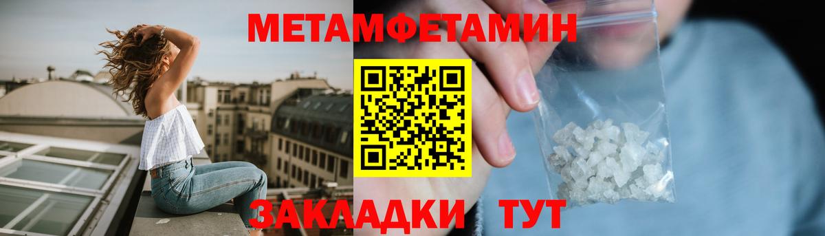 Серов  АМФЕТАМИН Premium  АМФЕТАМИН  Вход с VPN 