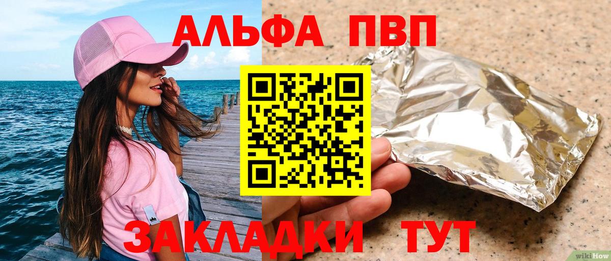 A PVP мука Серов