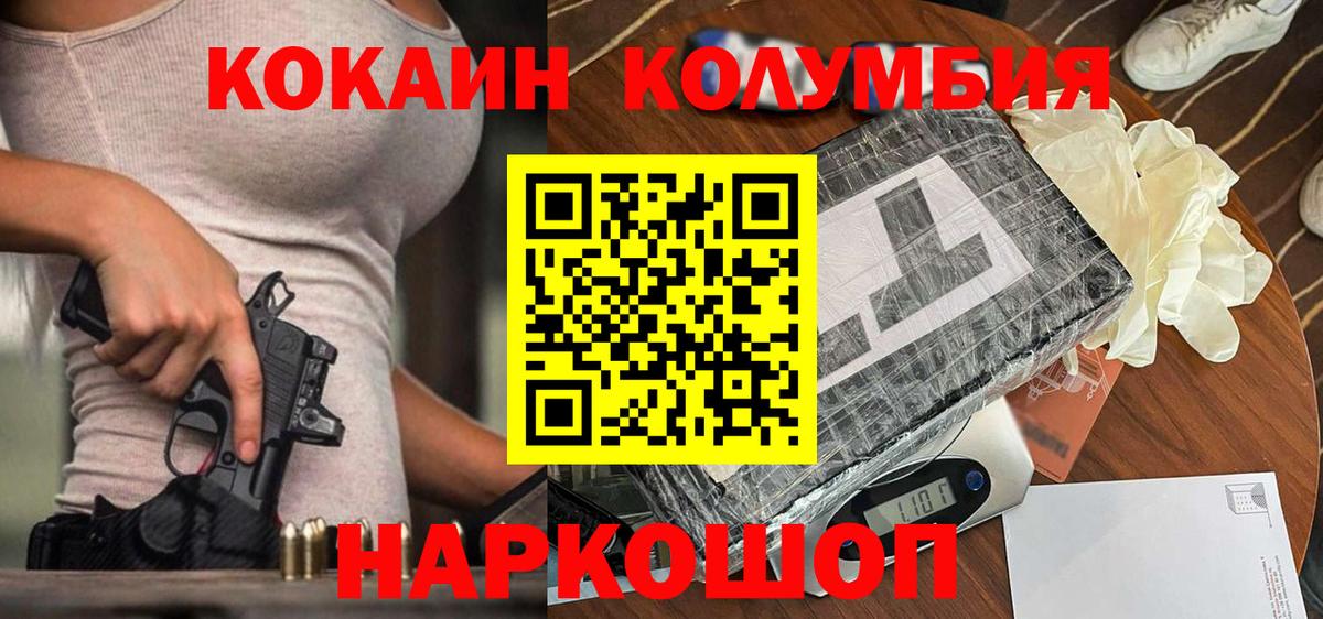 Кокаин Боливия Серов