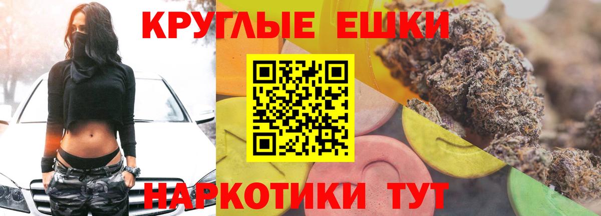 Экстази  Вход с VPN  Серов  Ecstasy XTC  ЭКСТАЗИ 99% 