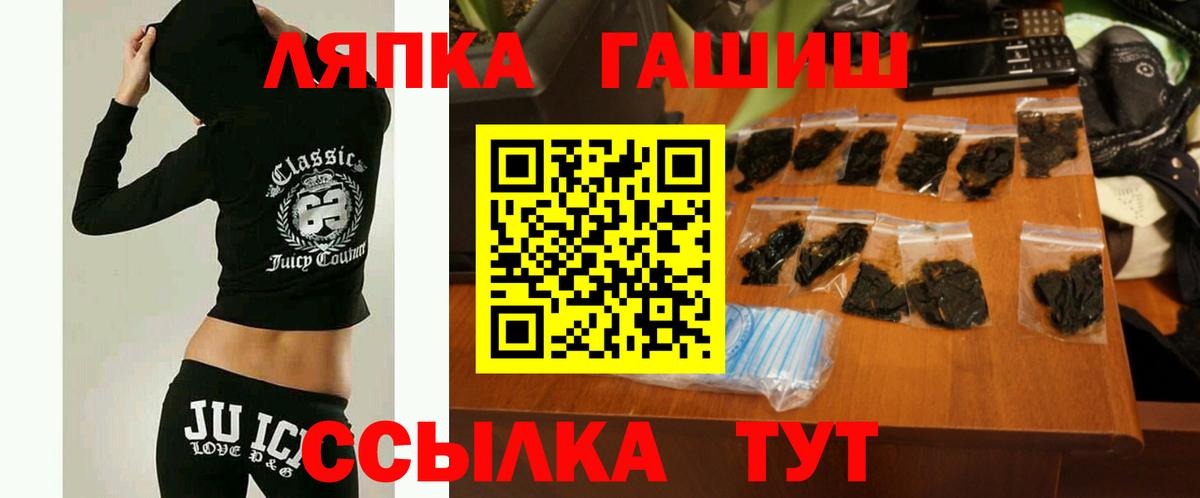 Серов  хочу   Вход с VPN  Гашиш Изолятор  ГАШИШ гашик 