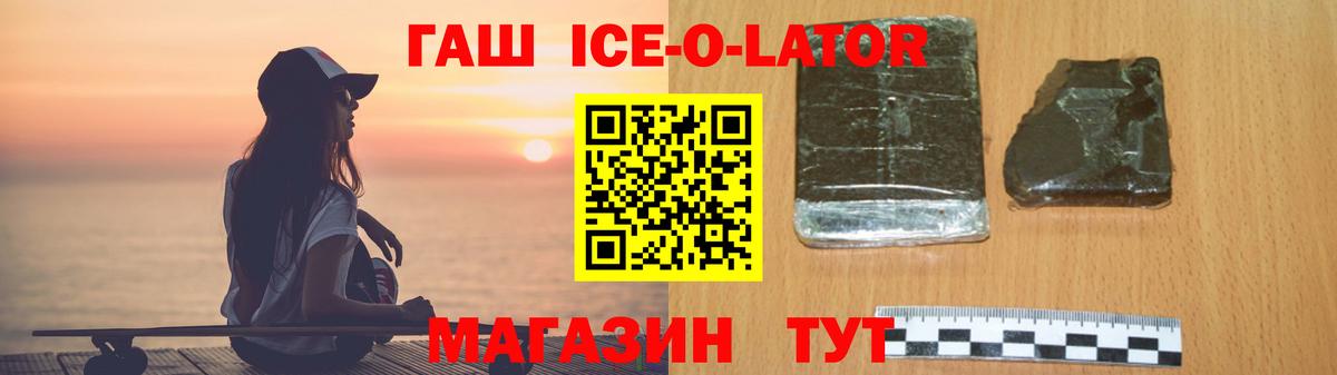 Гашиш 40% ТГК Серов