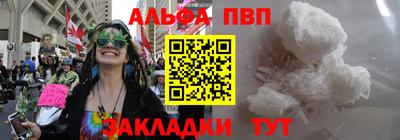 марихуана Бузулук