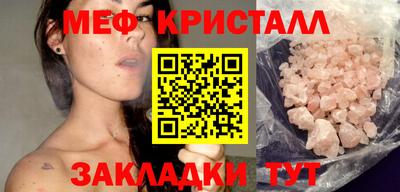 мет Будённовск