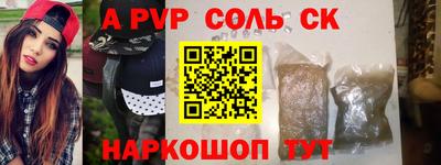 марихуана Бузулук
