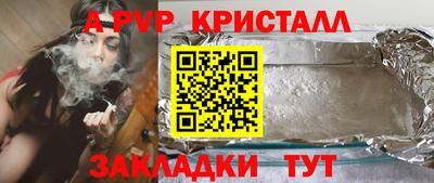 мет Будённовск