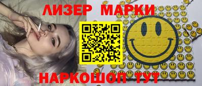 марихуана Бузулук