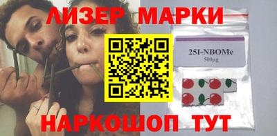 марихуана Бузулук