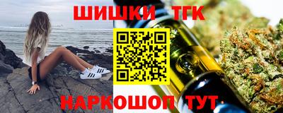 мет Будённовск