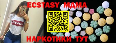 MDMA Premium VHQ Бугуруслан
