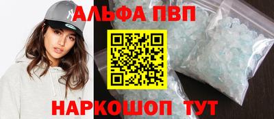 кокаин Вязьма