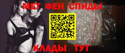 мет Будённовск