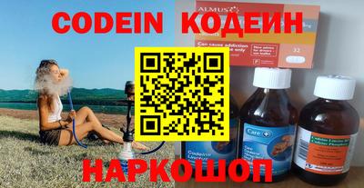 молекула духа Вязники