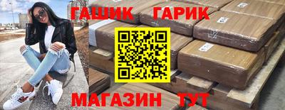 мет Будённовск