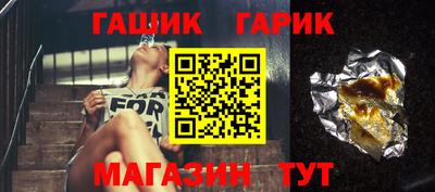 марихуана Бузулук