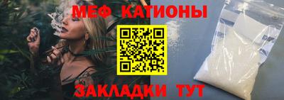 мет Будённовск
