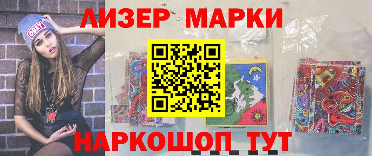 LSD-25 экстази кислота  ЛСД экстази  МЕГА как зайти  Вход с VPN  Серов 