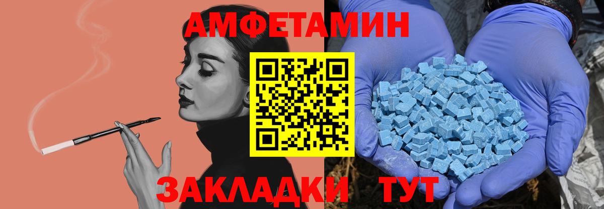 Метамфетамин пудра Серов