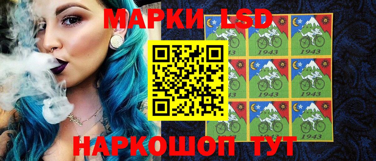 Серов  Марки N-bome  Вход с VPN  Марки 25I-NBOMe 1,5мг 