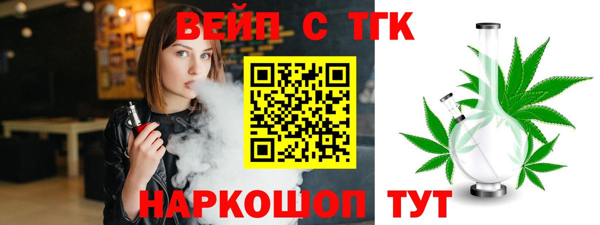 Серов  Дистиллят ТГК концентрат  Вход с VPN 