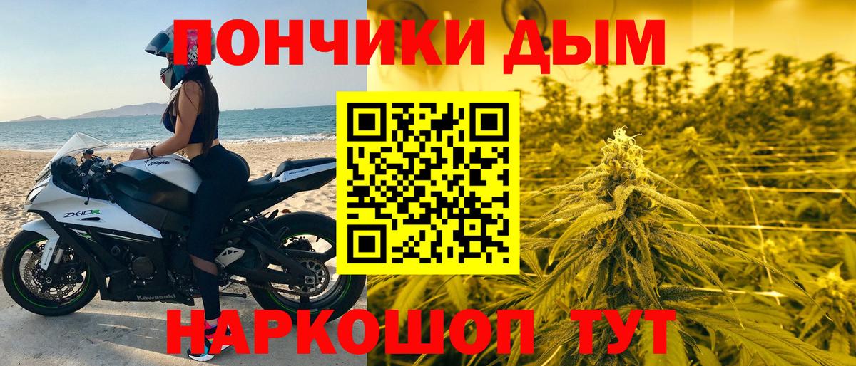 Канабис конопля  Бошки марихуана гибрид  Марихуана VHQ  Серов  Вход с VPN 